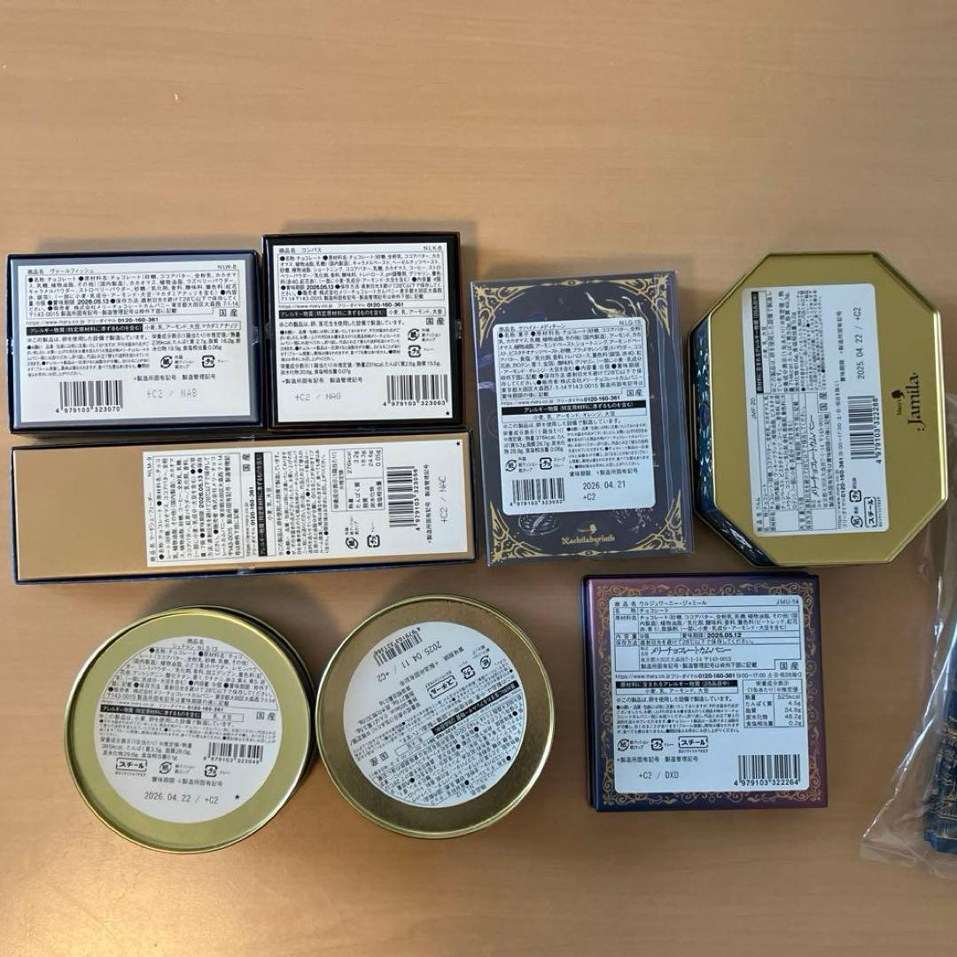 空箱　ナハトラビュリント、ジャミーラ　セット