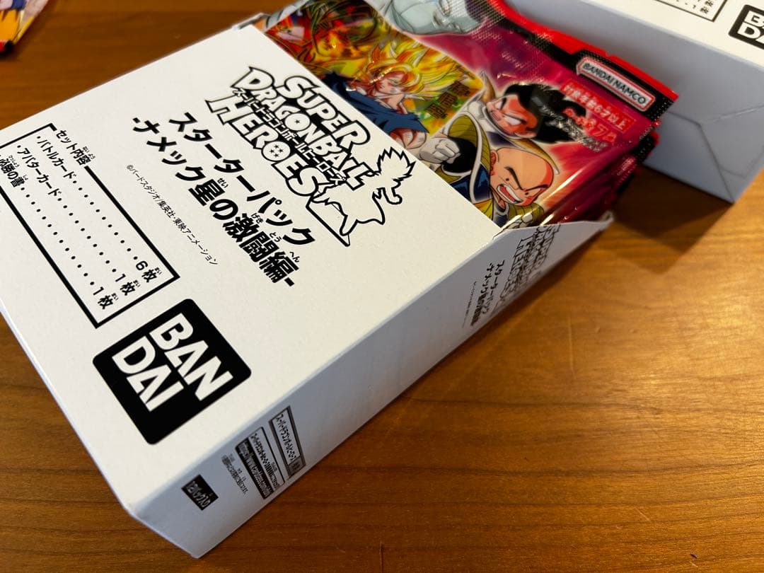 20パック スーパードラゴンボールヒーローズ スターターパック