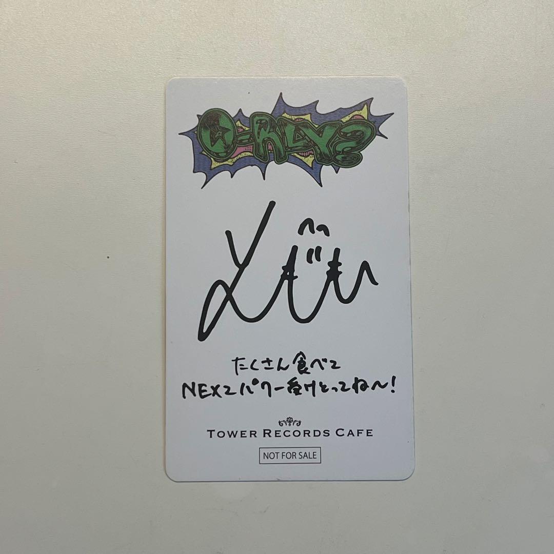 NEXZ ユウ YU タワレコカフェ トレカ 後期 - メルカリ