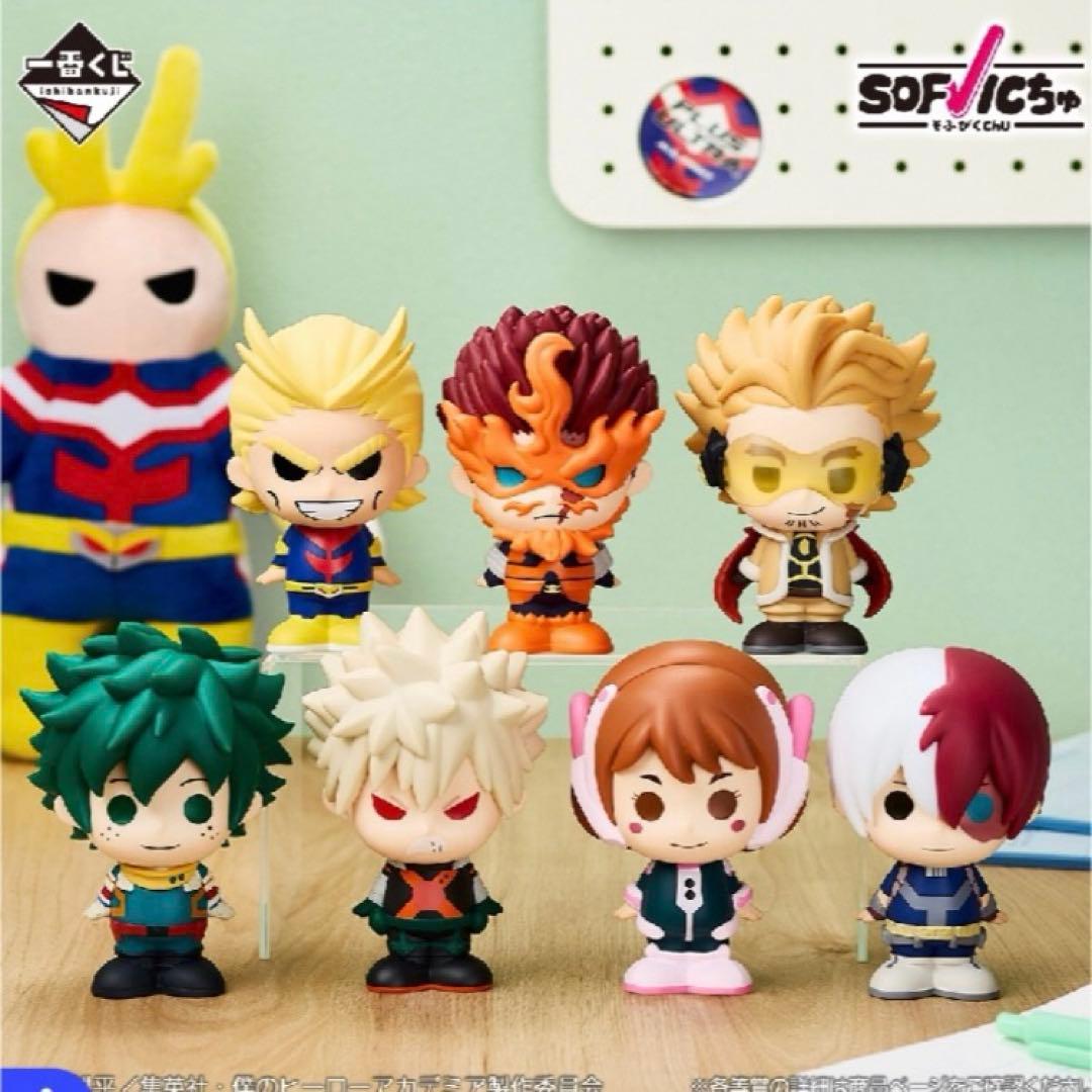 F賞 SOFVICちゅ 緑谷出久 爆豪勝己 ホークス ヒロアカ 一番くじ