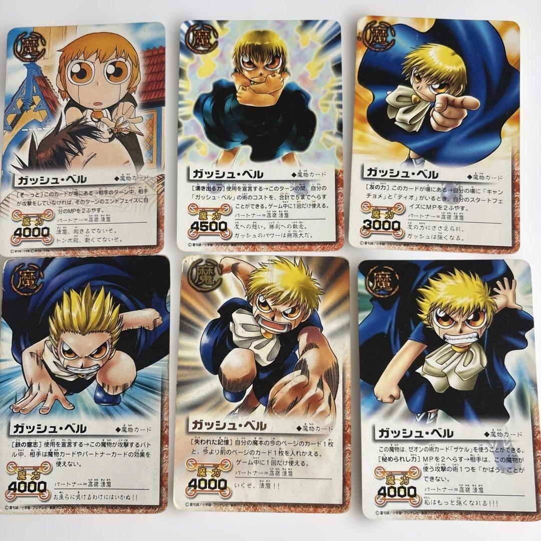 金色のガッシュ・ベル トレーディングカード 6枚セット - メルカリ