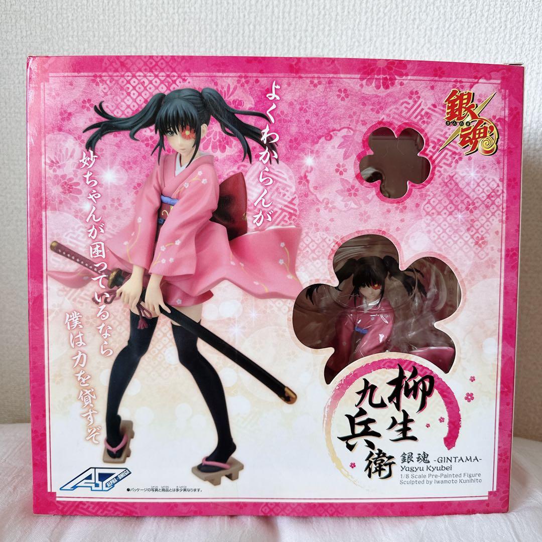 銀魂 柳生九兵衛 アルファオメガ フィギュア 1/8スケール - メルカリ