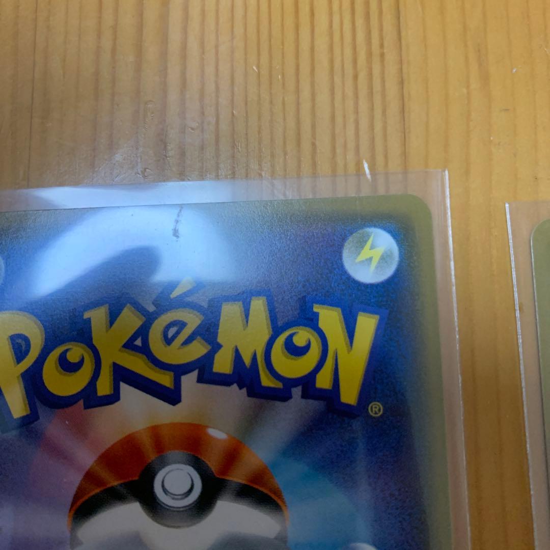 希少　ピカチュウ　アローラロコン