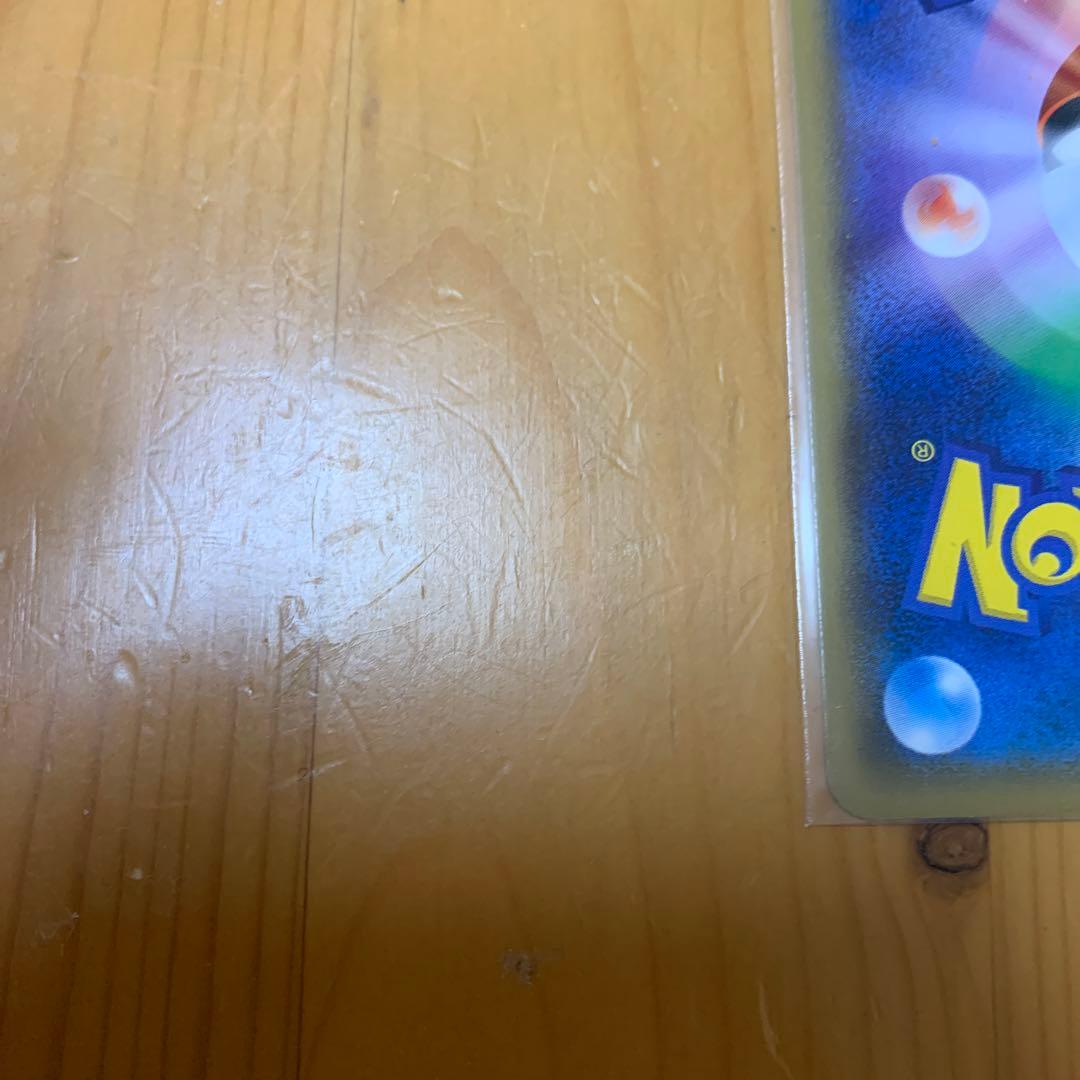 希少　ピカチュウ　アローラロコン