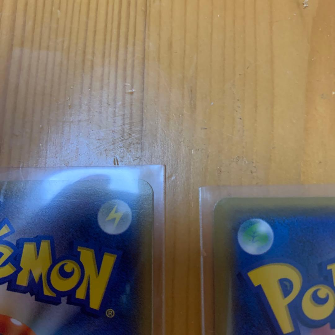 希少　ピカチュウ　アローラロコン