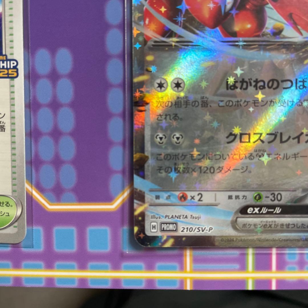 おいわいファンファーレ スタジアムカード 2025