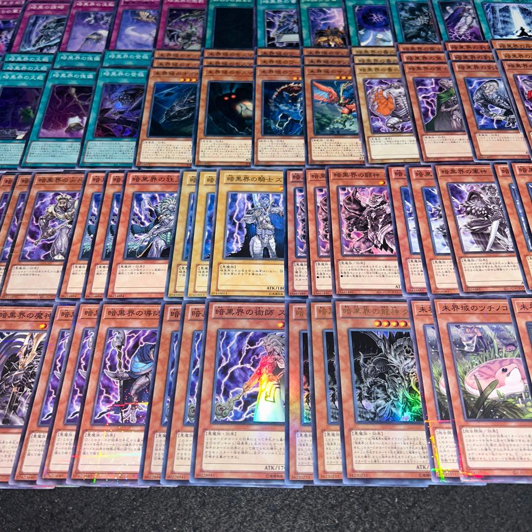 11566 遊戯王 未開域 暗黒界 大量デッキパーツ - メルカリ