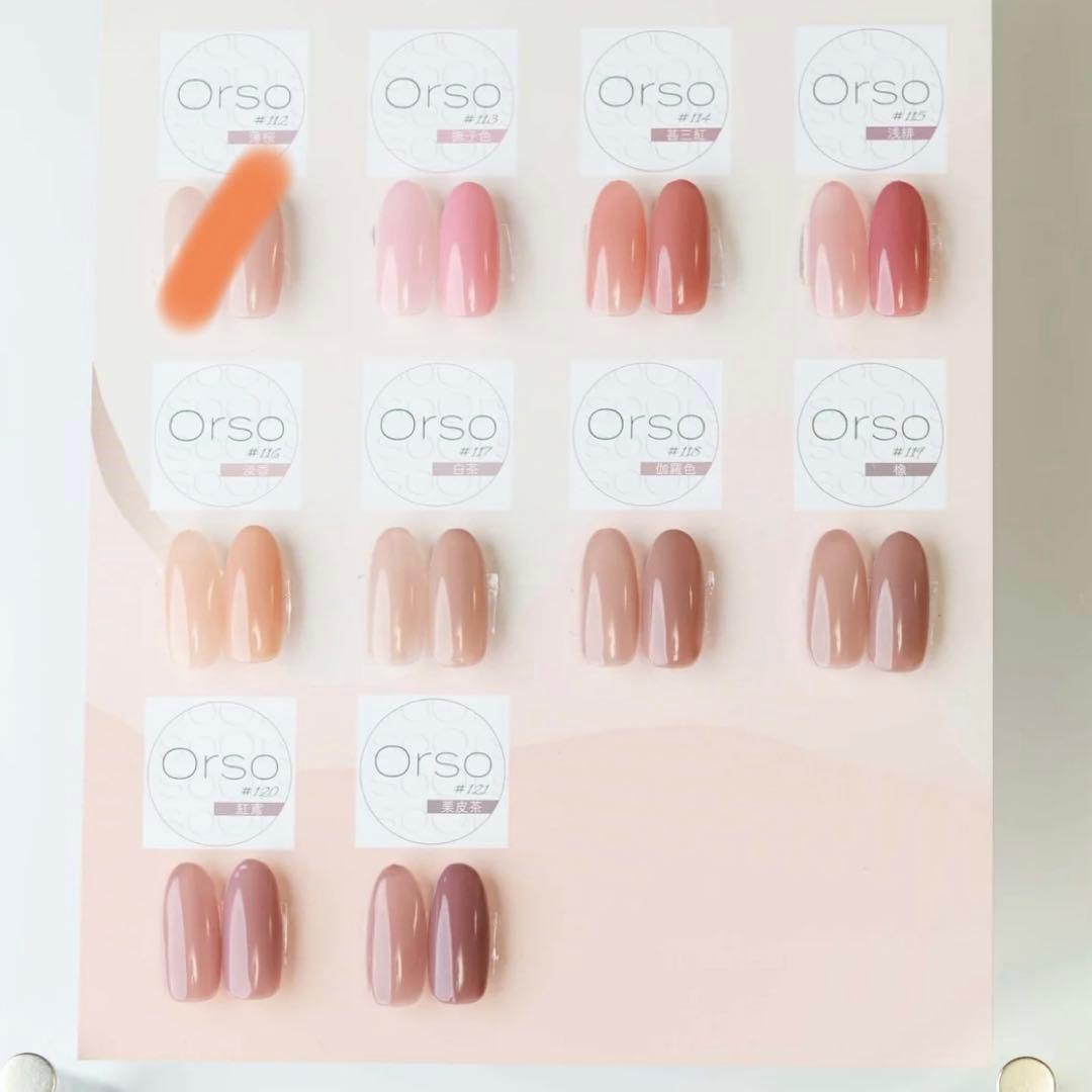 オルソジェル　スキンカラー　19色セット　ジェルネイルセット