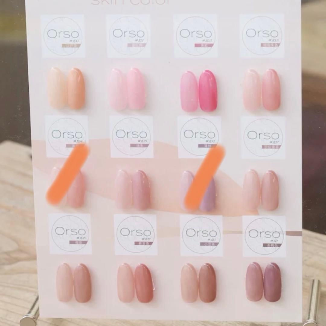 オルソジェル　スキンカラー　19色セット　ジェルネイルセット