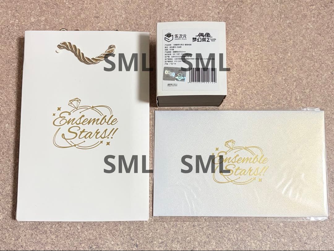 あんさんぶるスターズ あんスタ 中国 限定 6周年 誓言 指輪 リング 逆