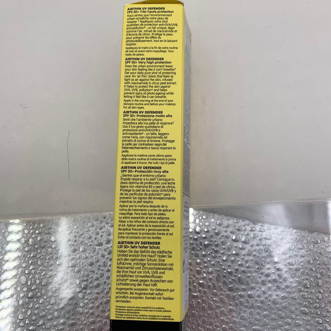 日焼け止め r704YvesSaintLaurenAirthinUVDefender30ml