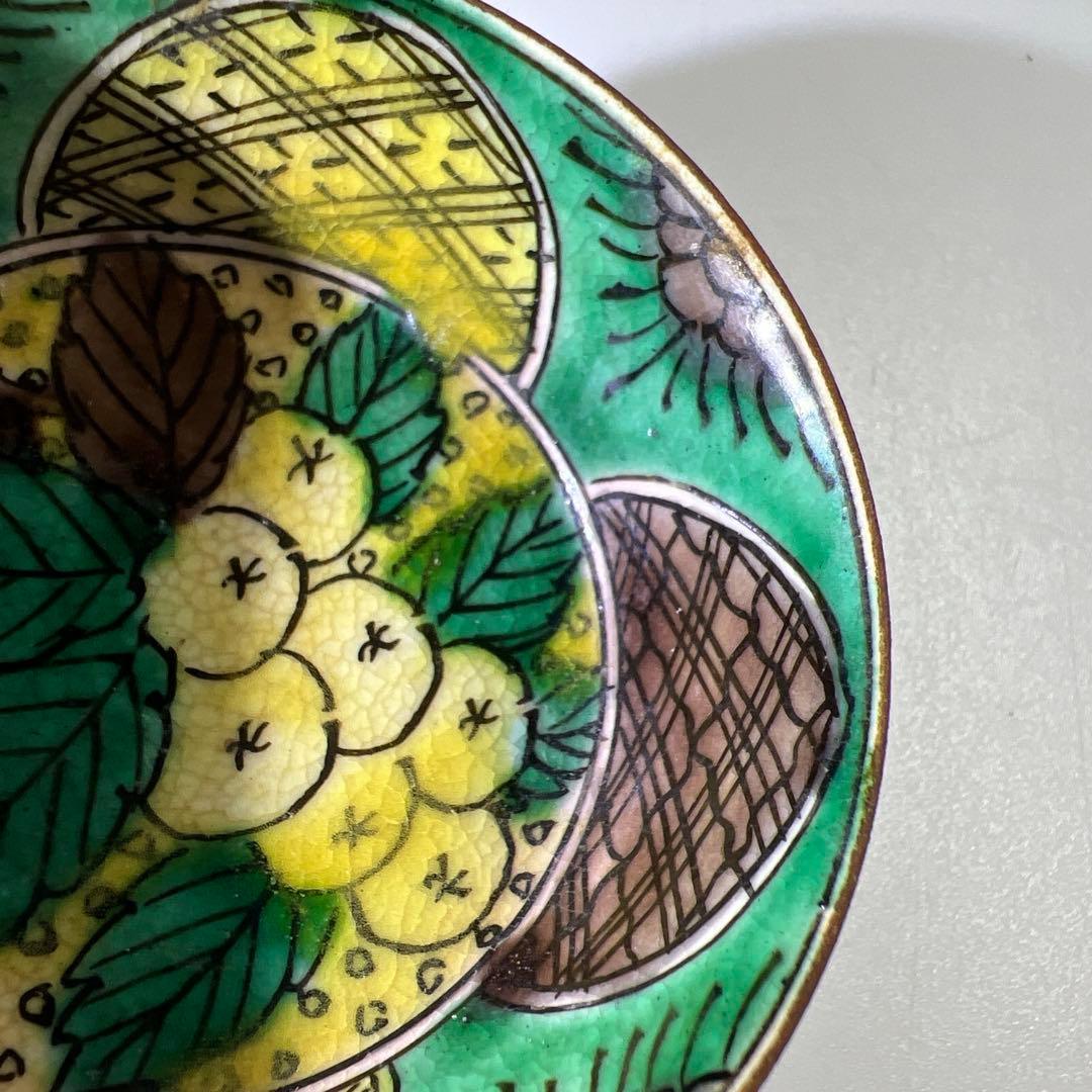 江戸後期 再興九谷 吉田屋盃 口径6㎝ 東Y7-0903⭐︎2F - メルカリ