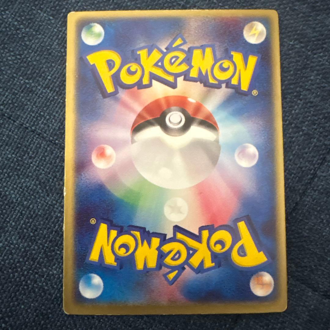 ポケモンカード　裂空のデオキシス　3Dカード