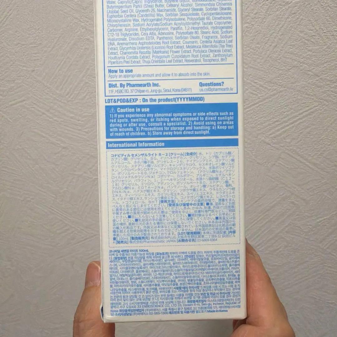 ☆国内正規品☆ セメンザルライト ボルフィリン・PDRN高配合 100mL