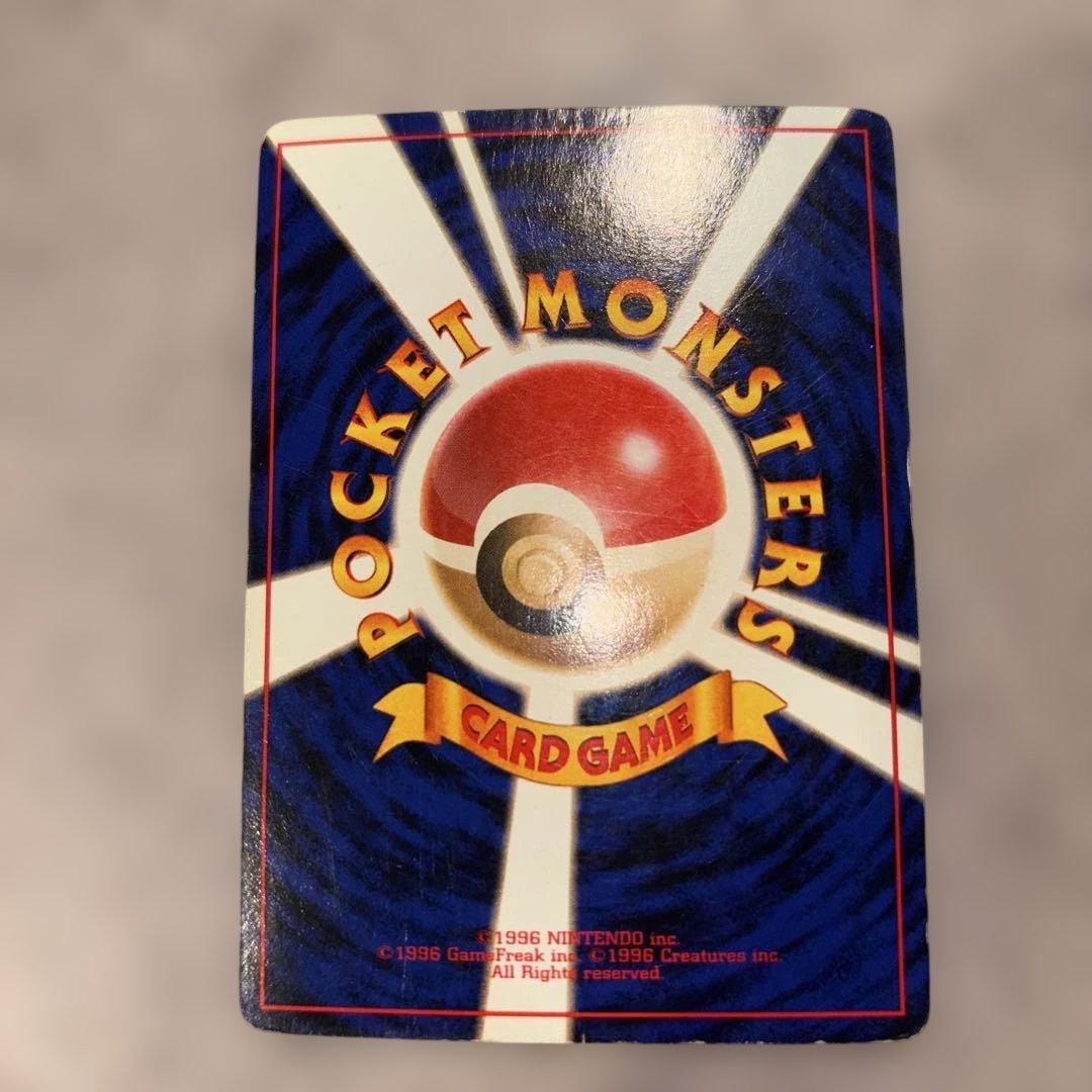 リザードン ☆ 第1弾拡張パック旧裏 - メルカリ