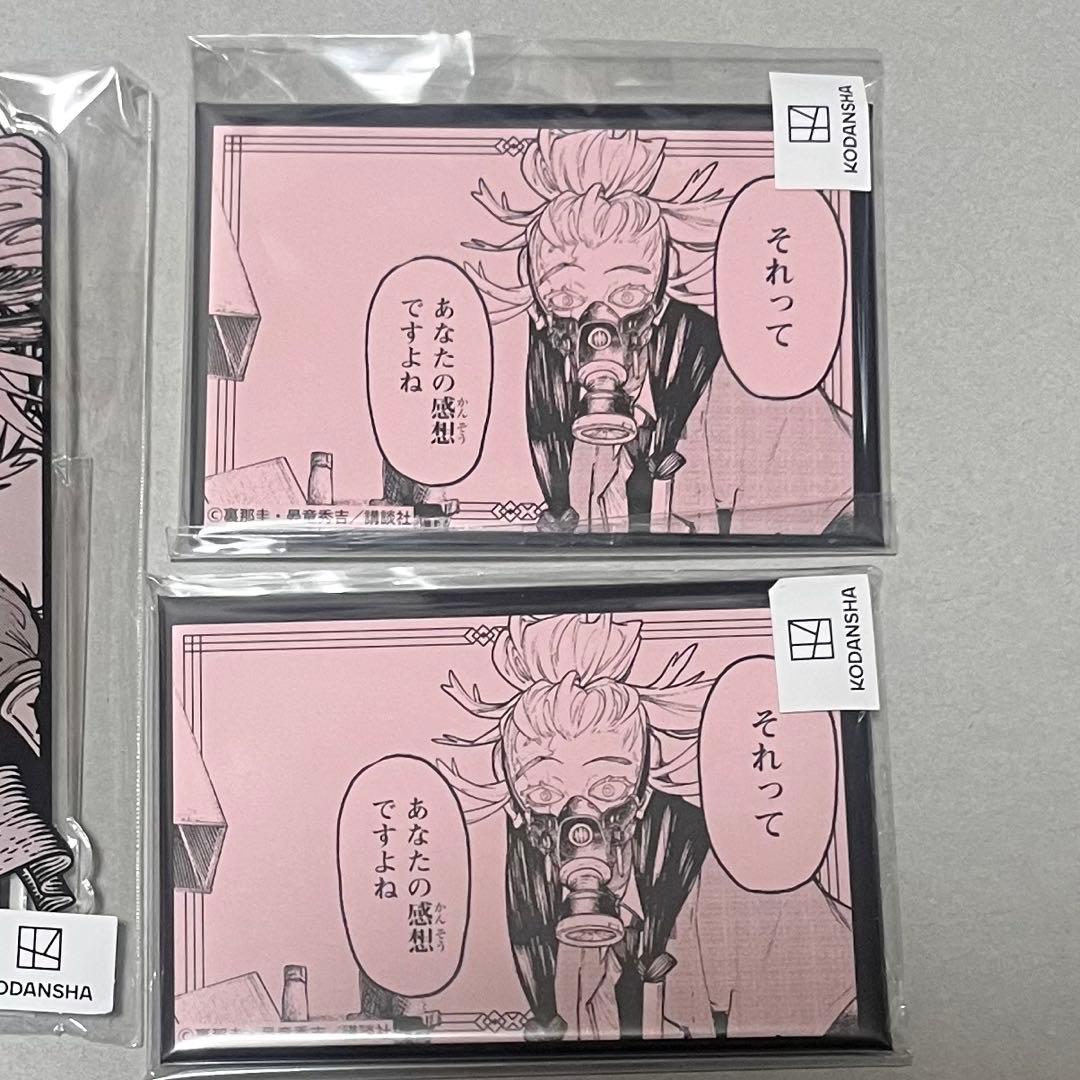 新品未開封 まるくじ ガチアクタ 小吉スクエア缶バッジ タムジー