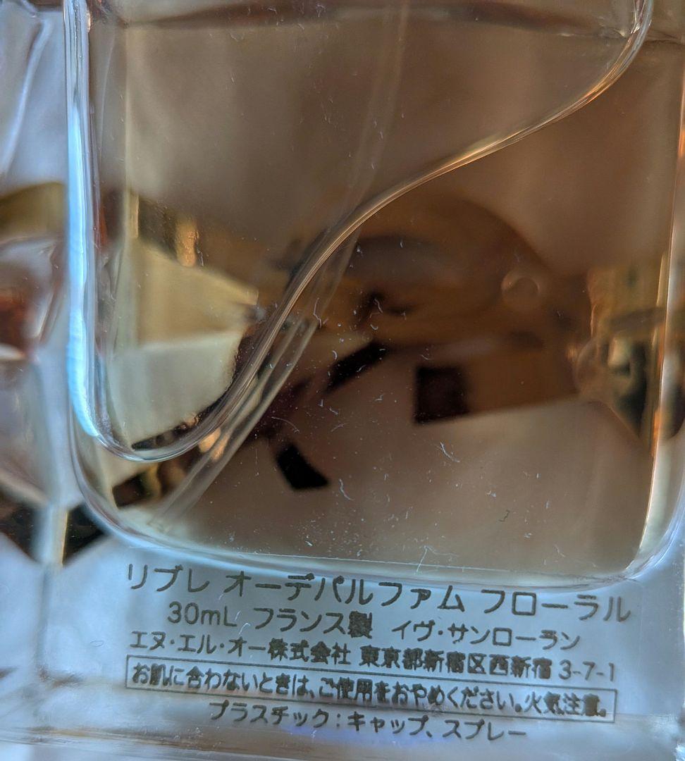 ★YSL★LIBRE オードパルファム フローラル