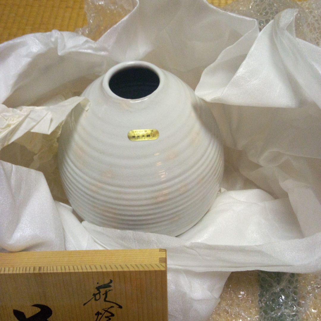 萩焼花瓶、限定、日本大学創立100周年記念品 - メルカリ