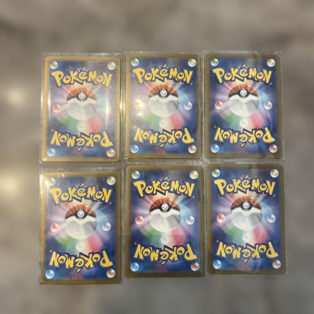 トレーナーズSRまとめ売り 6枚メガドリームexなど - メルカリ