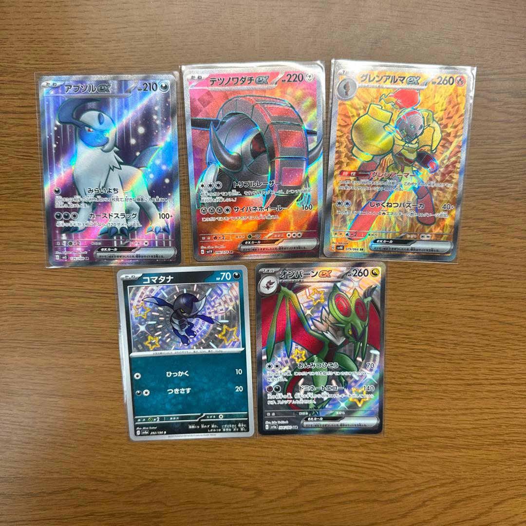 ポケモンカード sar sr s ar 計28枚 まとめ売り バラ売り不可 - メルカリ