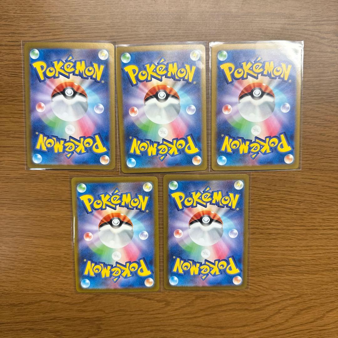 ポケモンカード sar sr s ar 計28枚 まとめ売り バラ売り不可 - メルカリ