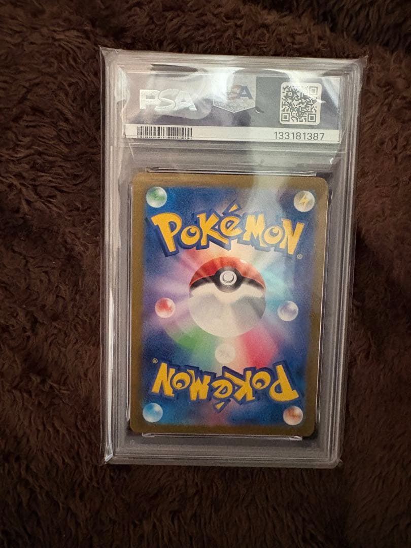 シェルダー マスターボールミラーpsa10 - メルカリ