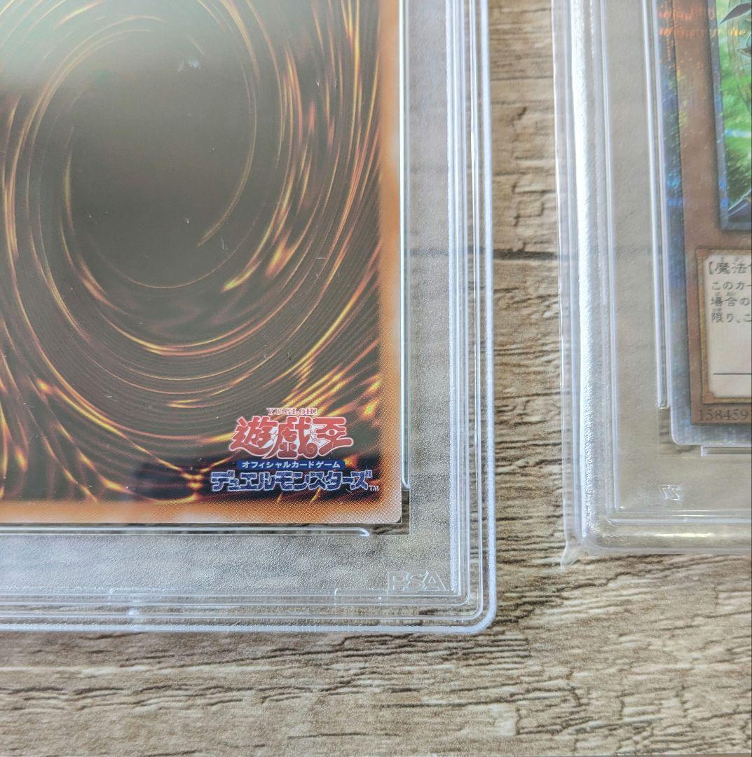 【PSA10】結束と絆の魔導師 セット　【24時間以内発送】