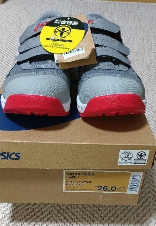 ☆新品　未使用　アシックス 安全靴 ウィンジョブ CP215 グレー 26cm