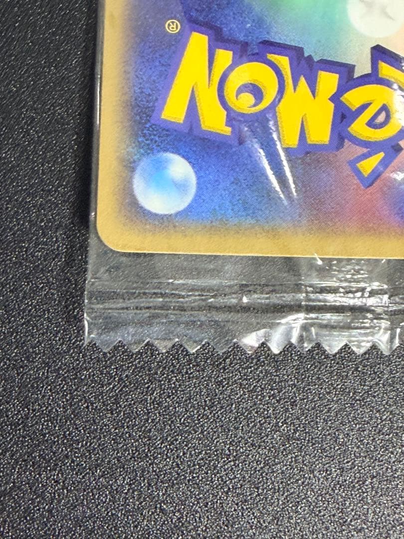 ポケモンカード　未開封　リザード　Meiji 明治　プロモ