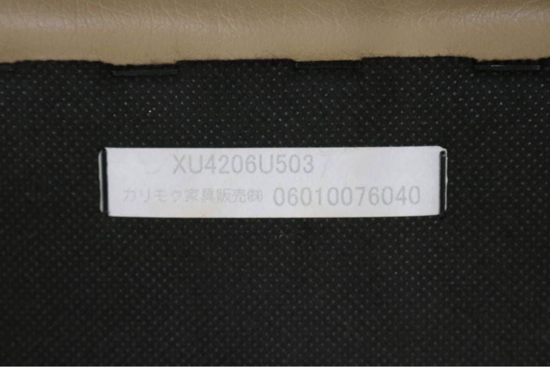 GMEH2H○karimoku / カリモク XU4206 オットマン フット