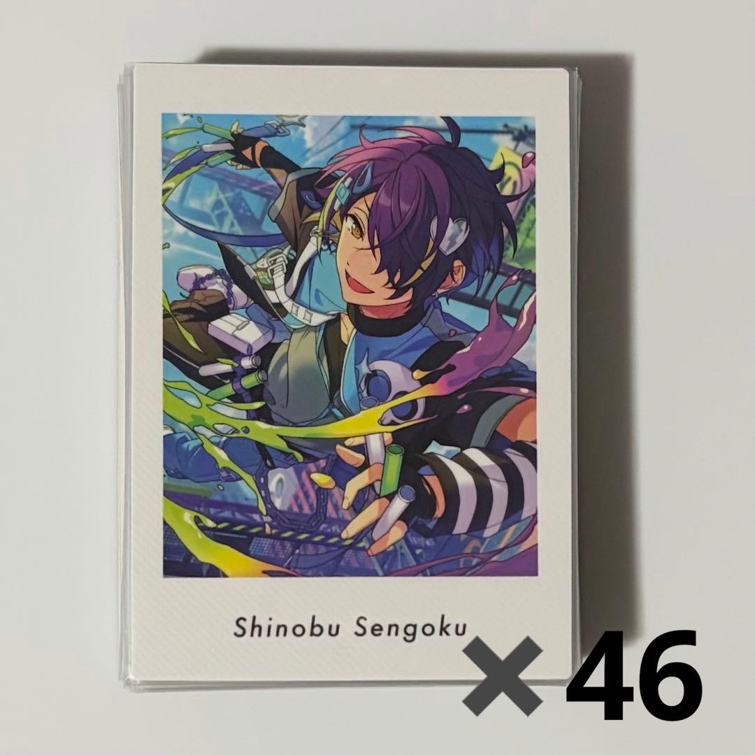 あんスタ ぱしゃっつ vol.6 Action 仙石忍46枚 - メルカリ