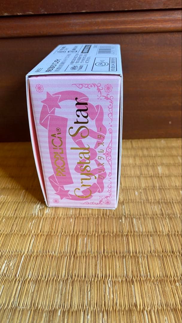 プロプライカ クリスタルスター　セーラームーン