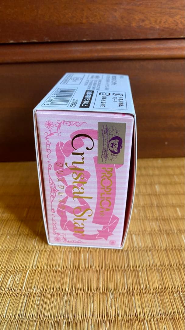 プロプライカ クリスタルスター　セーラームーン