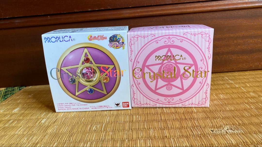 プロプライカ クリスタルスター　セーラームーン