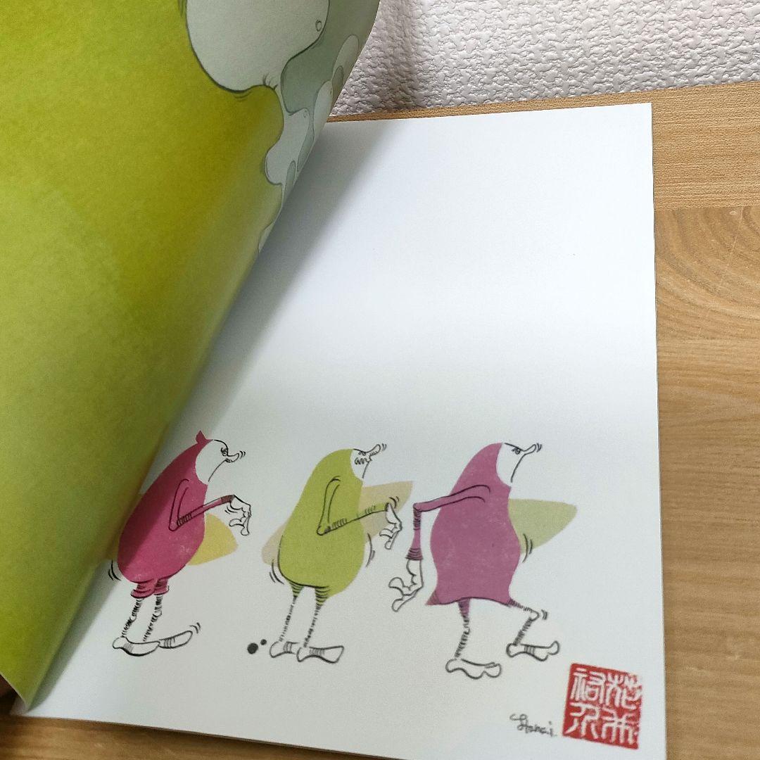 【直筆サイン入り】花井祐介 ZINE ☆ Yusuke Hanai アートブック