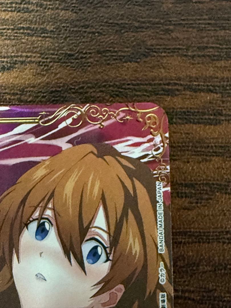 式波・アスカ・ラングレー SR パラレル UA44BT/EVA-1-013 - メルカリ