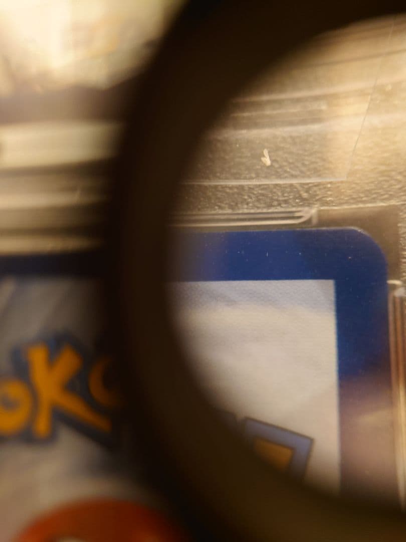 【PSA10】ピカチュウ ゴッホ展 プロモカード