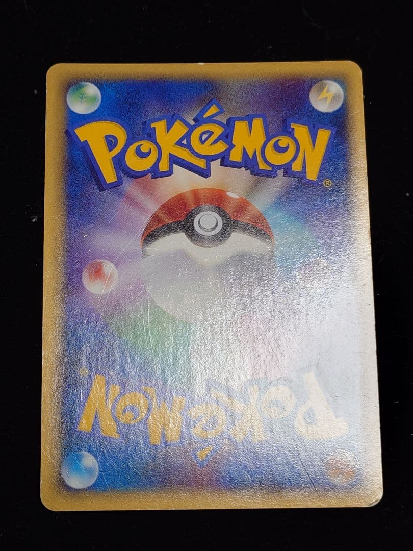 ピカチュウ ポケモンだいすきクラブ うずまきホロ ピカチュウ ポケモン