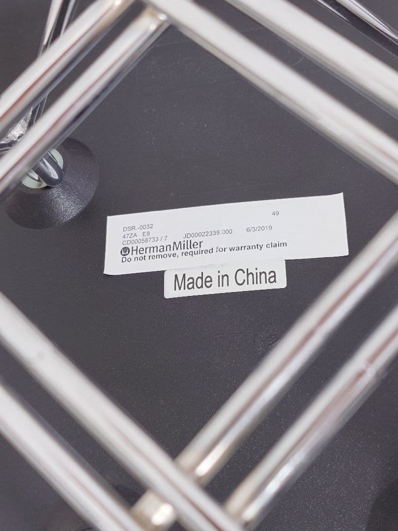 Herman Miller イームズサイドシェルチェア