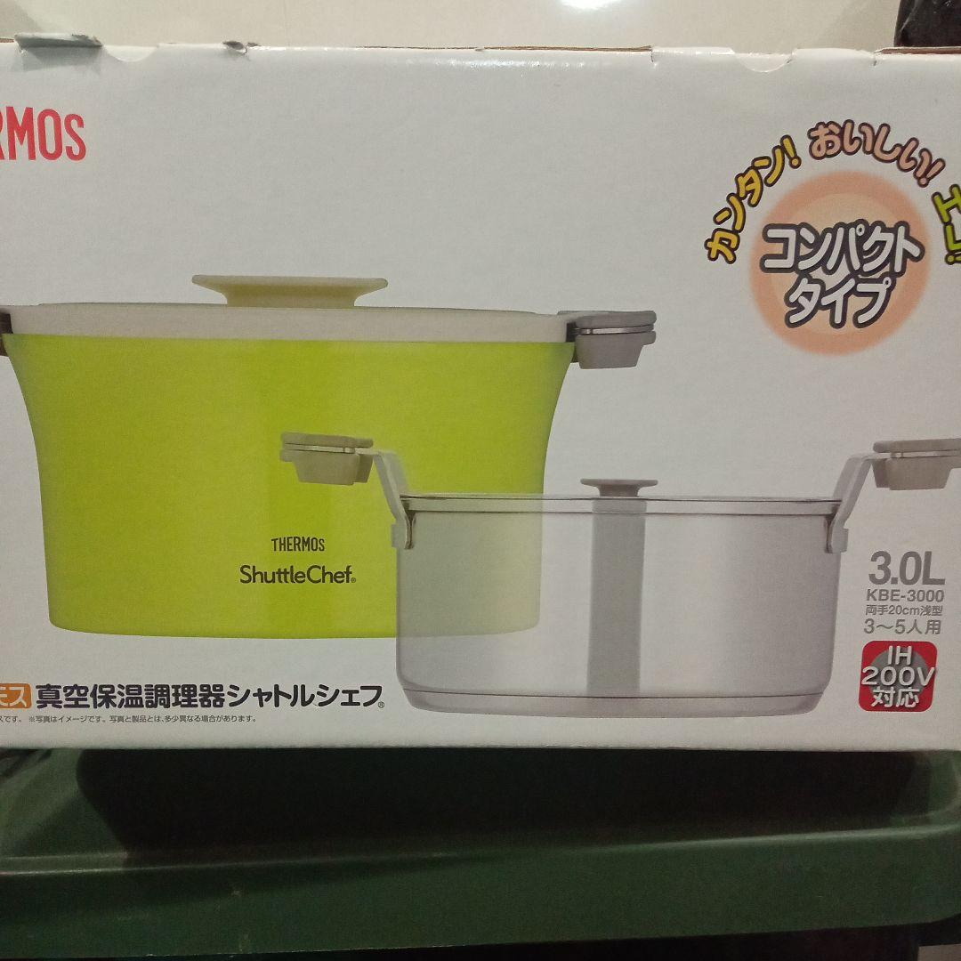 サーモス シャトルシェフ 3.0L KBE-3000