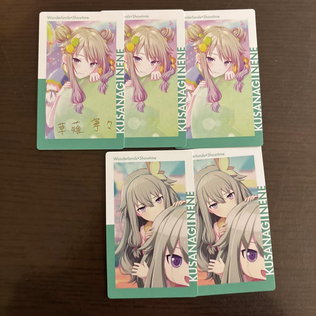 草薙寧々 プロセカ 缶バッジ エピカ - メルカリ