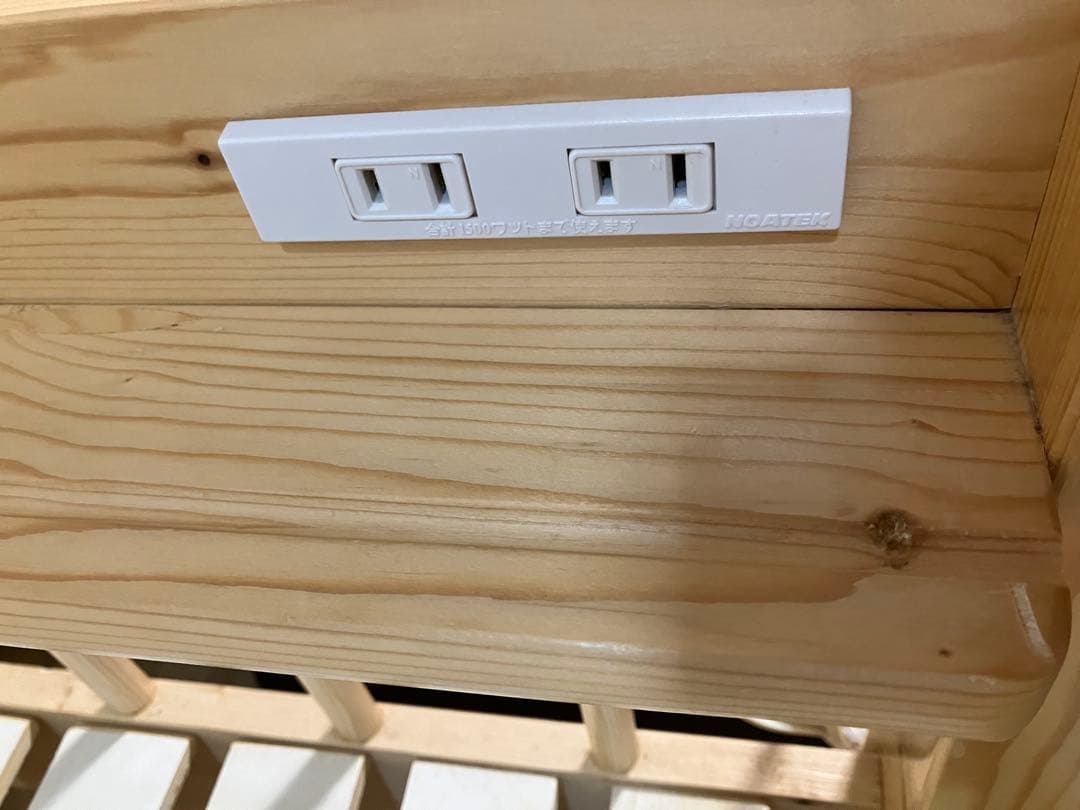 ベルメゾン 上下段ベッド（親子ベッド）〈シングル〉