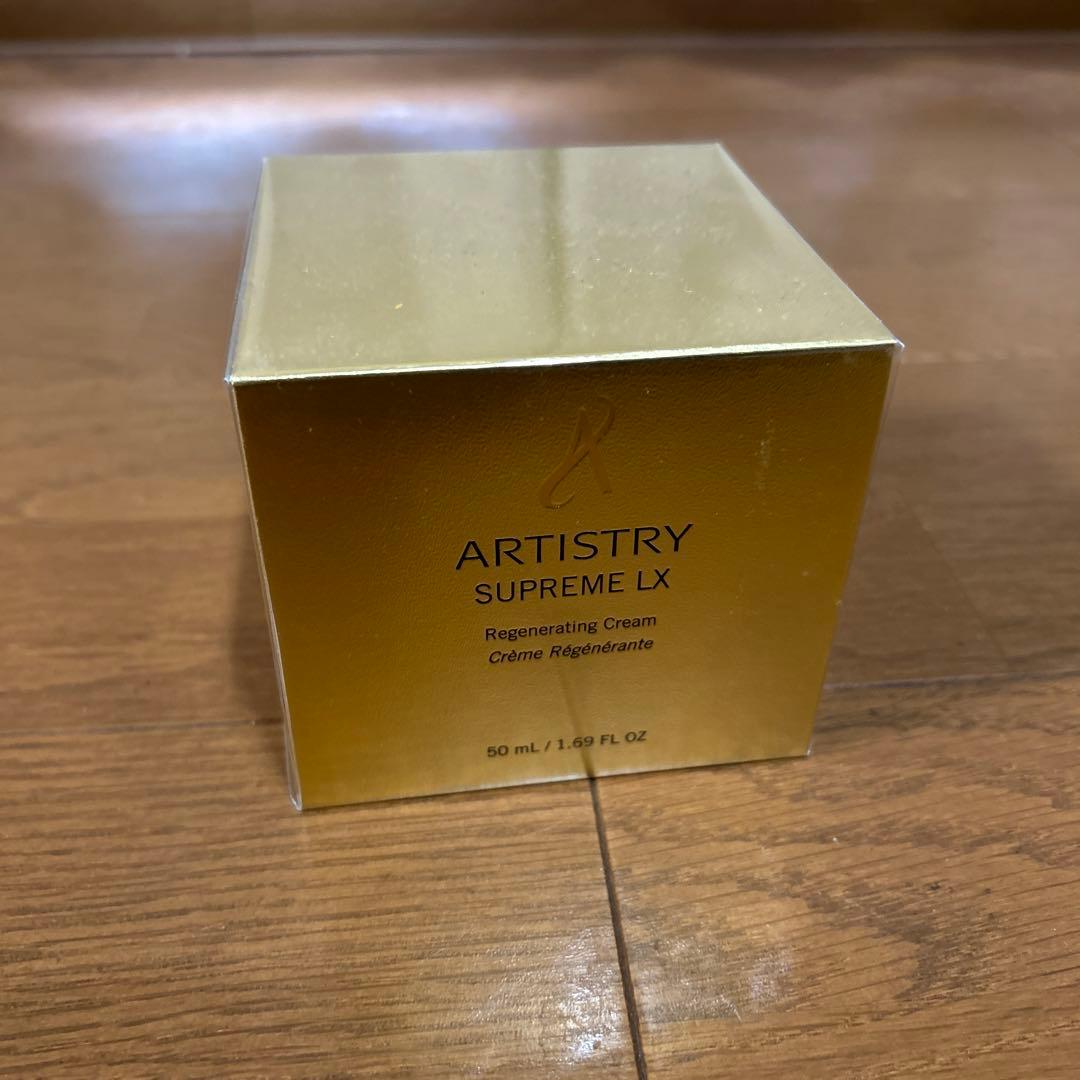 【新品未使用】アムウェイ アーティストリーシュプリームLXクリーム