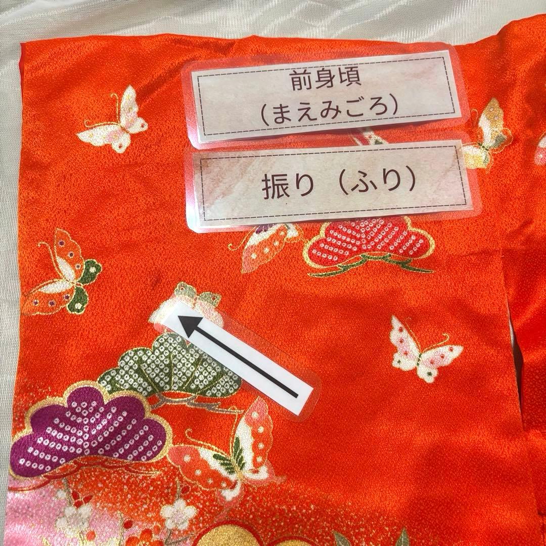 七五三 3歳 着物セット 松 蝶 御所車