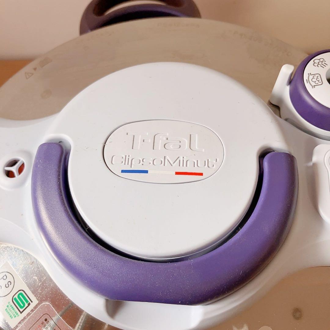 ティファール★圧力鍋　蒸し器付き　クリプソミニットパーフェクト　4.5ℓ