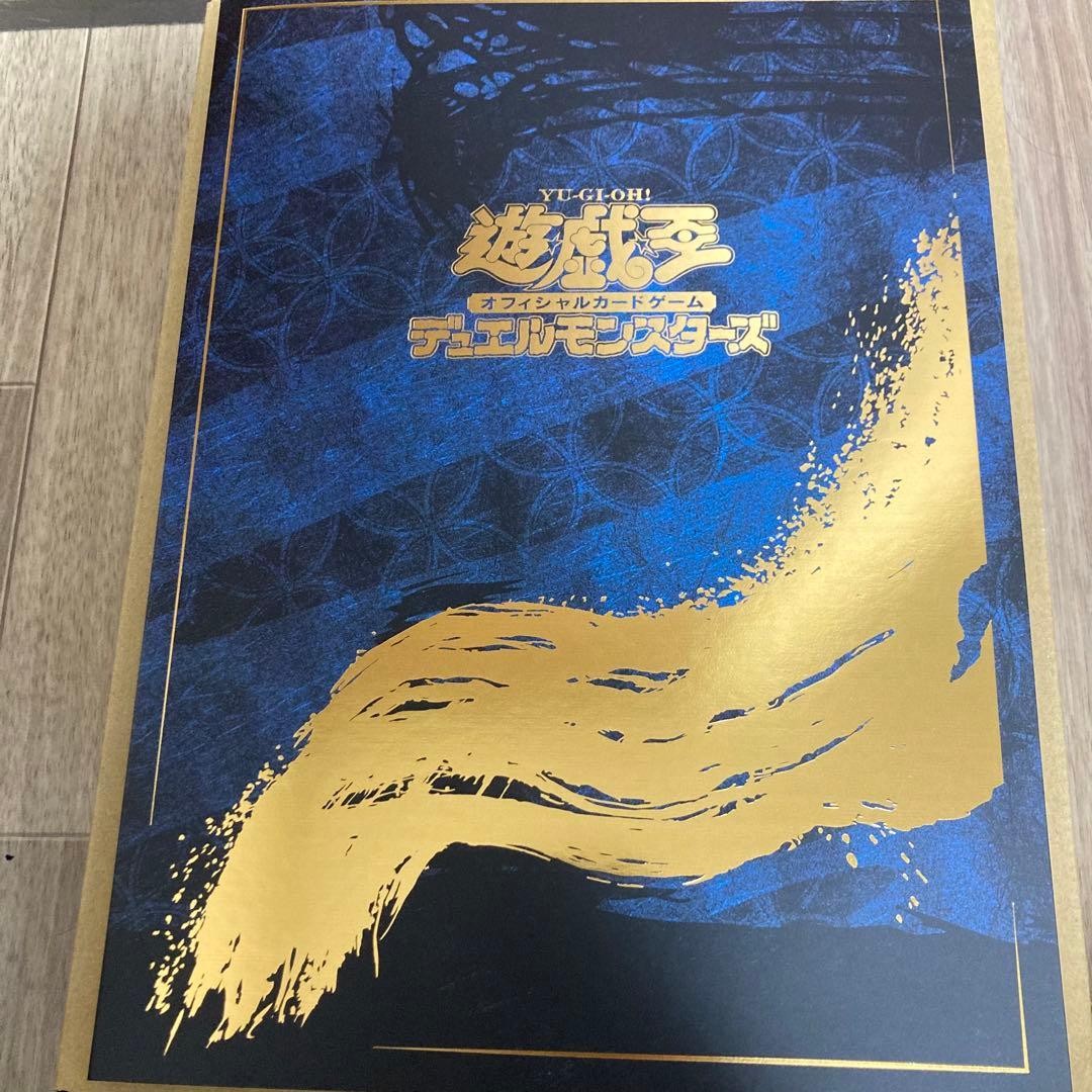 遊戯王 青眼の白龍 浮世絵 ブルーアイズ ホワイトドラゴン 3セット