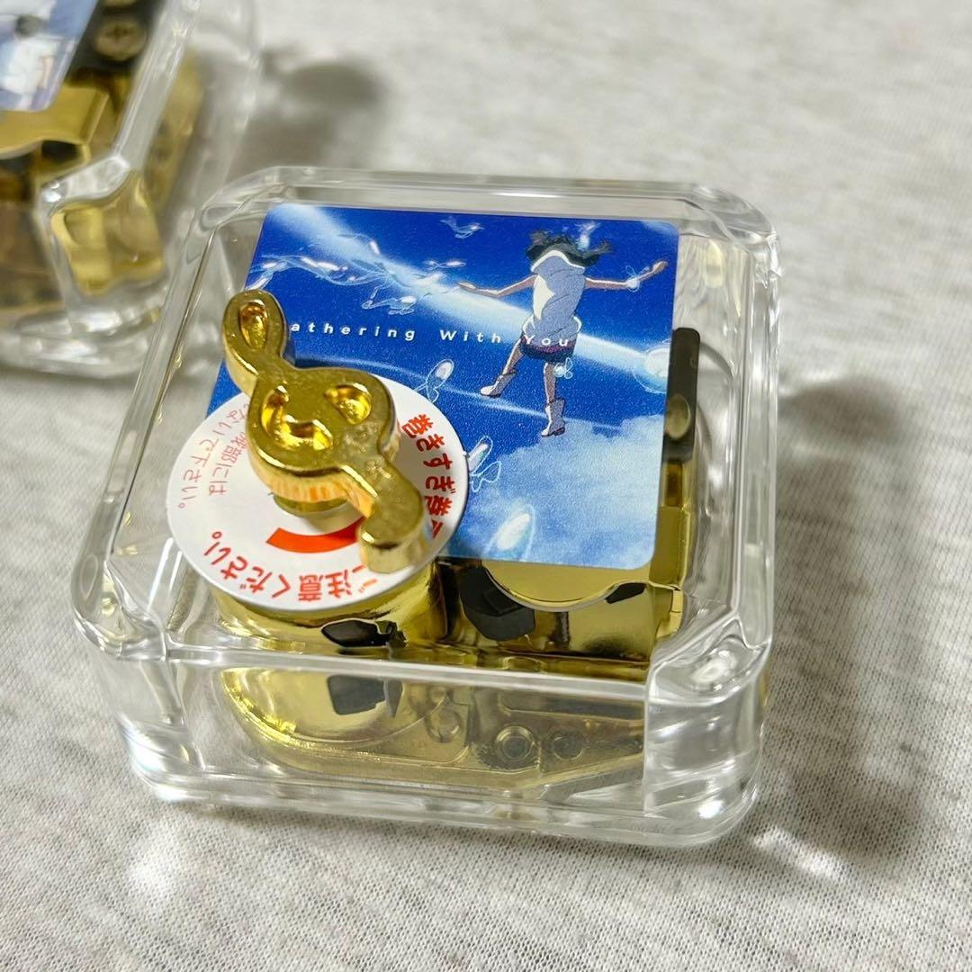 天気の子オルゴール　グランドエスケープ 愛にできることはまだあるかい　入手困難