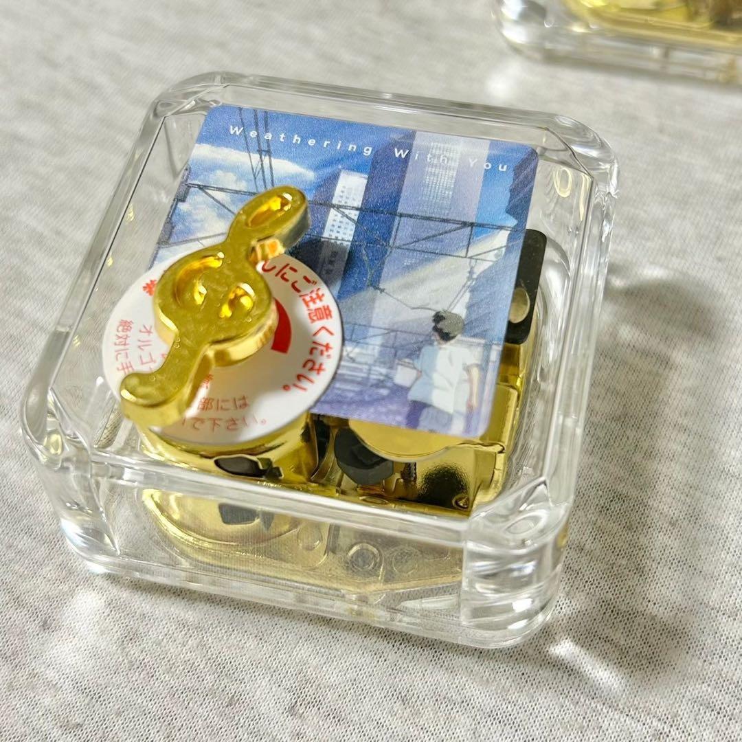 天気の子オルゴール　グランドエスケープ 愛にできることはまだあるかい　入手困難