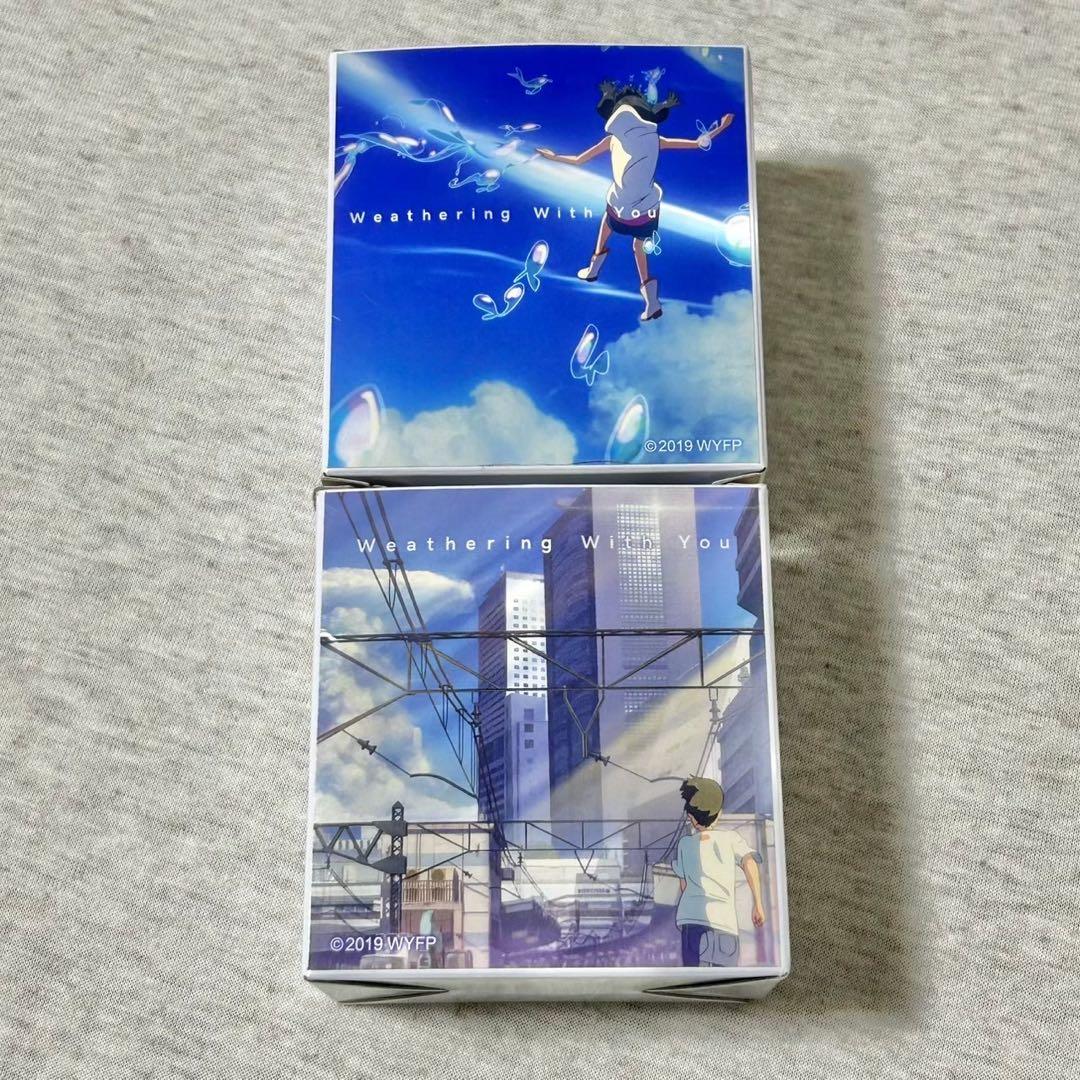 天気の子オルゴール　グランドエスケープ 愛にできることはまだあるかい　入手困難