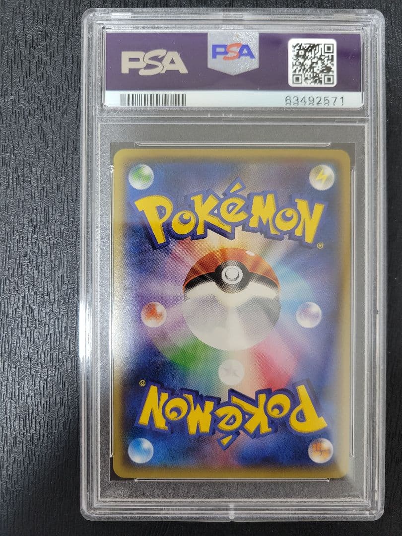 PSA10】ライチュウ R CP6 20th Anniversary - メルカリ